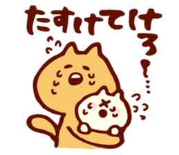 Baby and Dialect Cat sticker #9497282