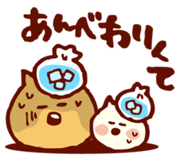Baby and Dialect Cat sticker #9497286