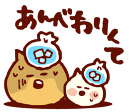 Baby and Dialect Cat sticker #9497286
