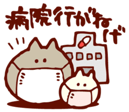 Baby and Dialect Cat sticker #9497287