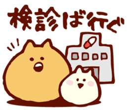 Baby and Dialect Cat sticker #9497288