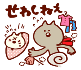 Baby and Dialect Cat sticker #9497289