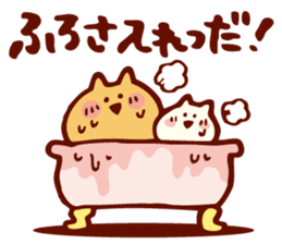 Baby and Dialect Cat sticker #9497290