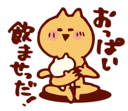 Baby and Dialect Cat sticker #9497292