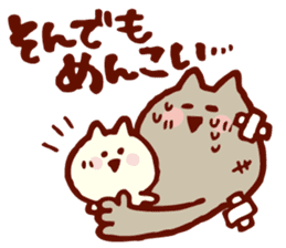 Baby and Dialect Cat sticker #9497295