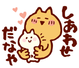 Baby and Dialect Cat sticker #9497296