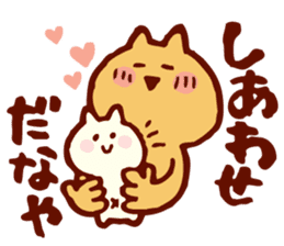 Baby and Dialect Cat sticker #9497296