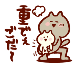 Baby and Dialect Cat sticker #9497297