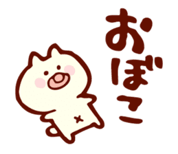 Baby and Dialect Cat sticker #9497299