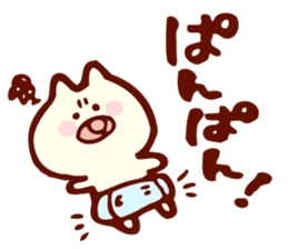 Baby and Dialect Cat sticker #9497300