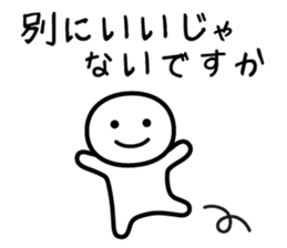 It doesn't matter, does it? 6 honorific sticker #9497304