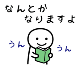 It doesn't matter, does it? 6 honorific sticker #9497309