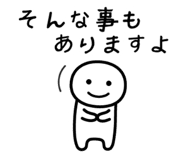 It doesn't matter, does it? 6 honorific sticker #9497310