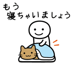 It doesn't matter, does it? 6 honorific sticker #9497311