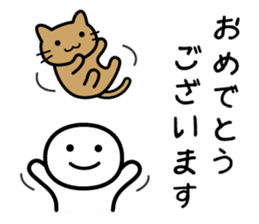 It doesn't matter, does it? 6 honorific sticker #9497315