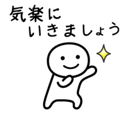 It doesn't matter, does it? 6 honorific sticker #9497316