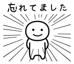 It doesn't matter, does it? 6 honorific sticker #9497318