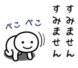 It doesn't matter, does it? 6 honorific sticker #9497319