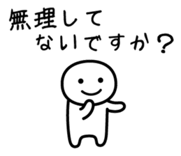 It doesn't matter, does it? 6 honorific sticker #9497321