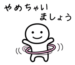 It doesn't matter, does it? 6 honorific sticker #9497322