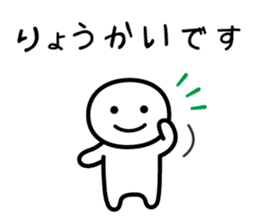 It doesn't matter, does it? 6 honorific sticker #9497325