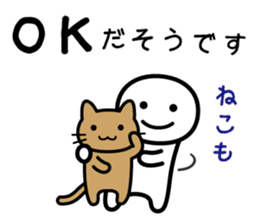 It doesn't matter, does it? 6 honorific sticker #9497326