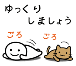 It doesn't matter, does it? 6 honorific sticker #9497327