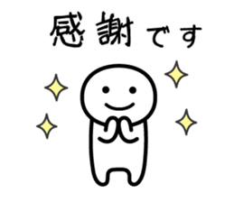 It doesn't matter, does it? 6 honorific sticker #9497328