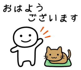 It doesn't matter, does it? 6 honorific sticker #9497334