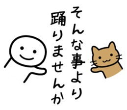 It doesn't matter, does it? 6 honorific sticker #9497336