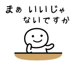 It doesn't matter, does it? 6 honorific sticker #9497338