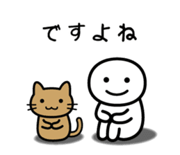 It doesn't matter, does it? 6 honorific sticker #9497339