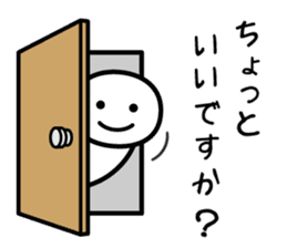 It doesn't matter, does it? 6 honorific sticker #9497340