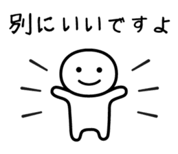 It doesn't matter, does it? 6 honorific sticker #9497341