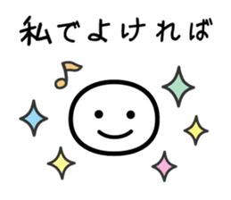 It doesn't matter, does it? 6 honorific sticker #9497342