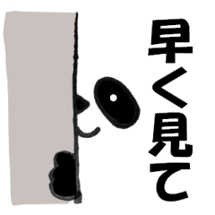 Large Font big panda use set