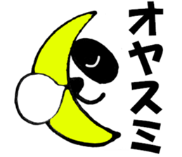 Large Font big panda use set sticker #9497348