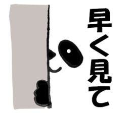 Large Font big panda use set sticker #9497350