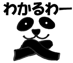 Large Font big panda use set sticker #9497351