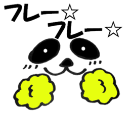 Large Font big panda use set sticker #9497353