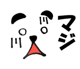 Large Font big panda use set sticker #9497362