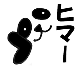 Large Font big panda use set sticker #9497367