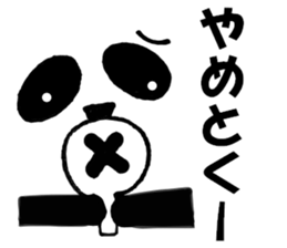 Large Font big panda use set sticker #9497369