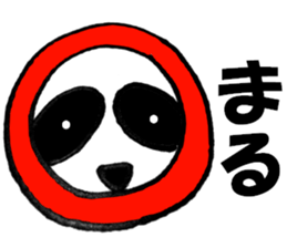 Large Font big panda use set sticker #9497382