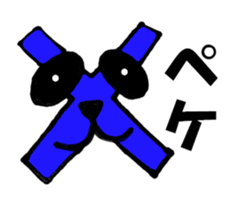 Large Font big panda use set sticker #9497383