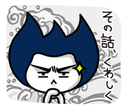 Waizun & his friends Vol.2 sticker #9497527
