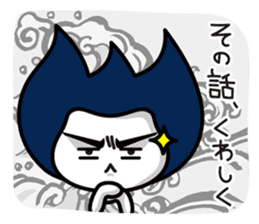 Waizun & his friends Vol.2 sticker #9497527