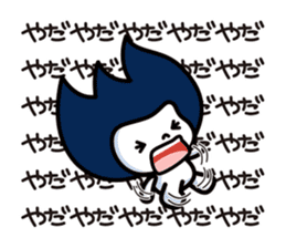Waizun & his friends Vol.2 sticker #9497532