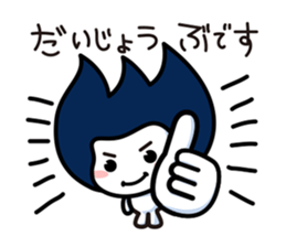 Waizun & his friends Vol.2 sticker #9497533