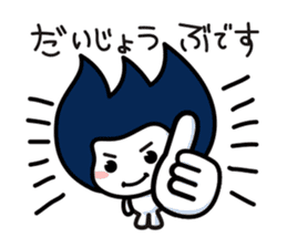Waizun & his friends Vol.2 sticker #9497533